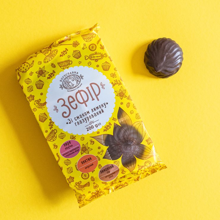 Glazed zephyr “With lemon flavor” TM Boguslavna