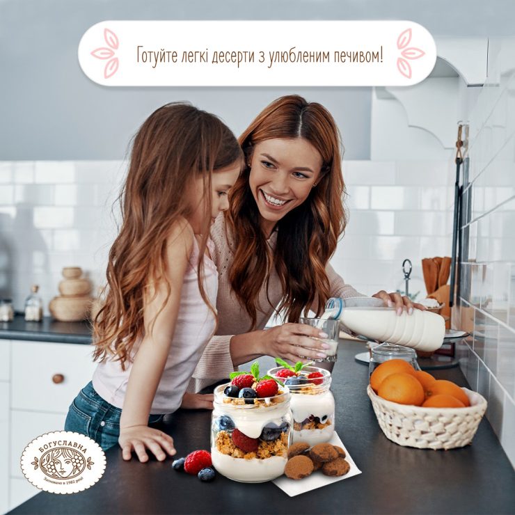 Make light desserts with your favorite cookies!