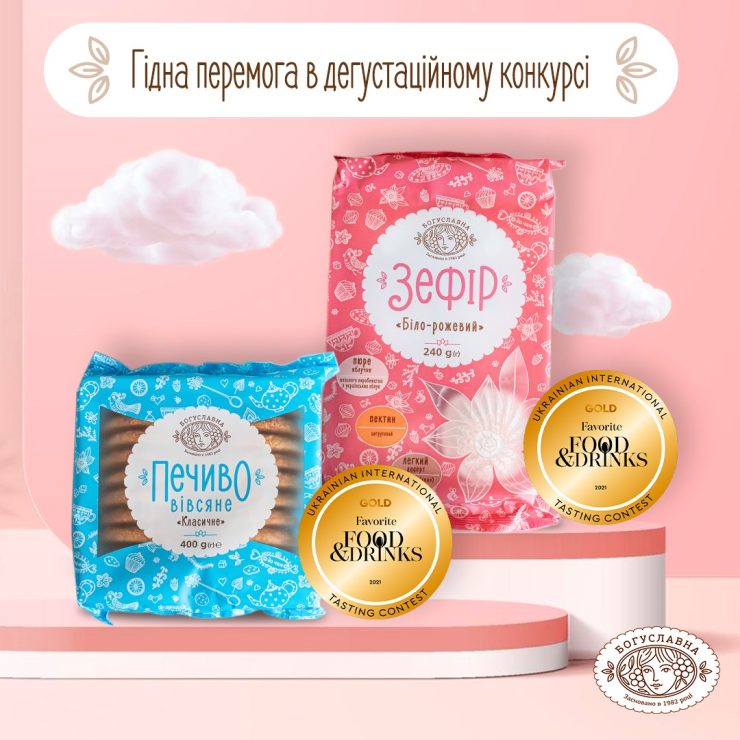 Достойная победа в дегустационном конкурсе!