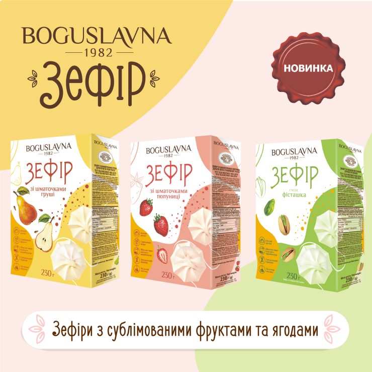 Новинка! Зефиры с сублимированными фруктами и ягодами