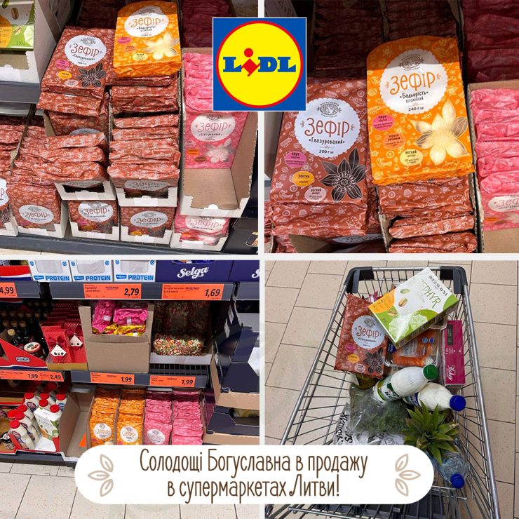 Sweets from Boguslavna are already on sale in Lithuanian supermarkets!