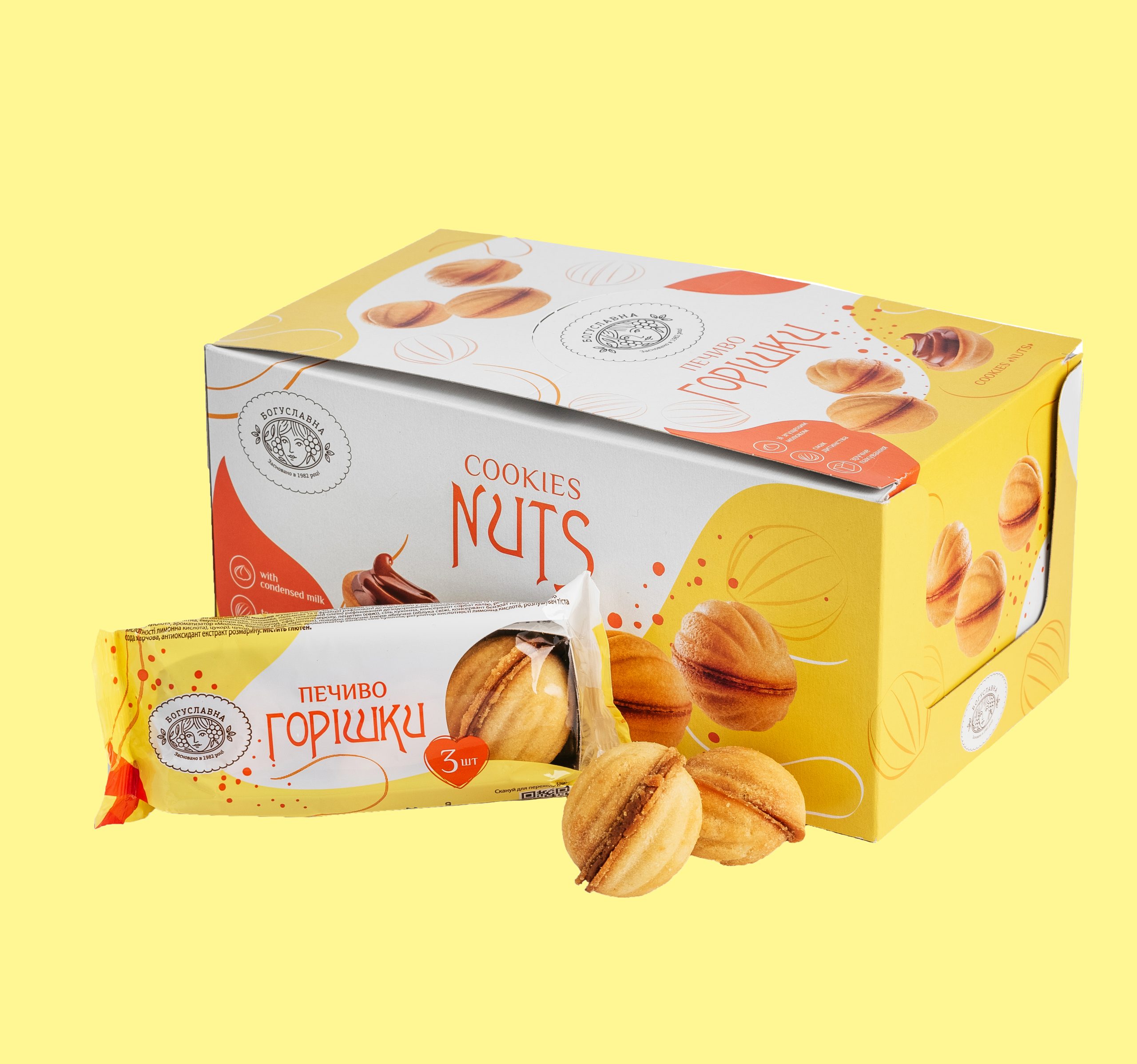 Печиво “Горішки” ТМ Богуславна - ТМ Богуславна