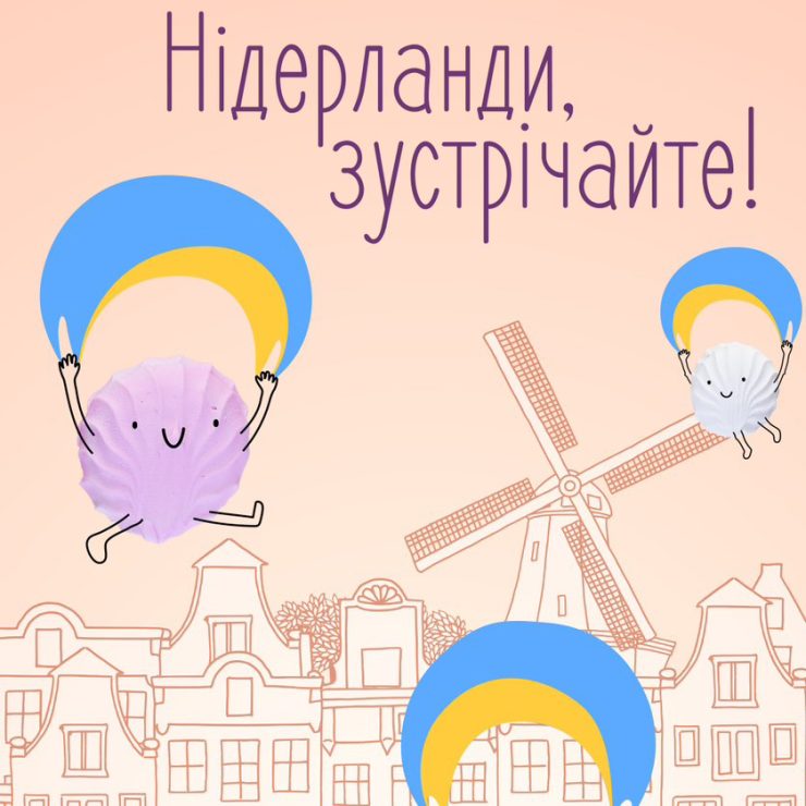 Now you can buy Boguslavna sweets in the Netherlands!