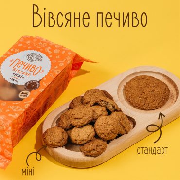 Meet our new product – Classic oatmeal cookies “Mini”!